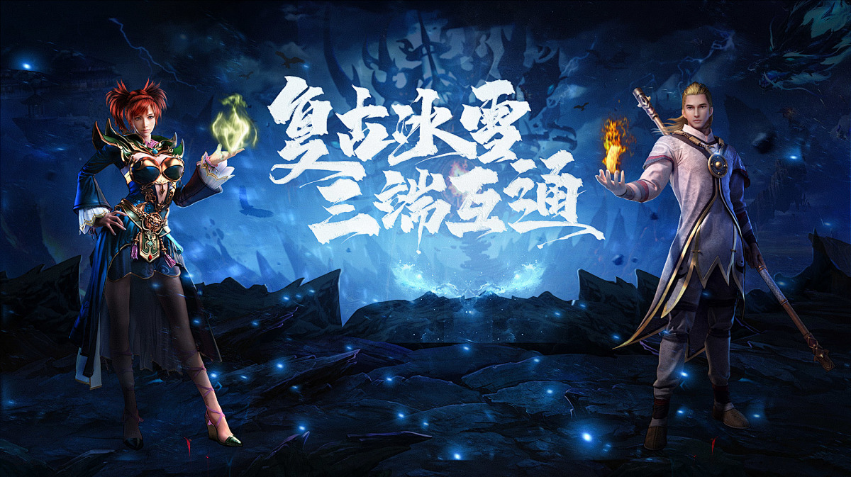 冰雪点卡版