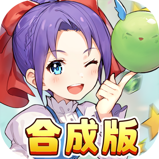 魔力宝贝：回忆